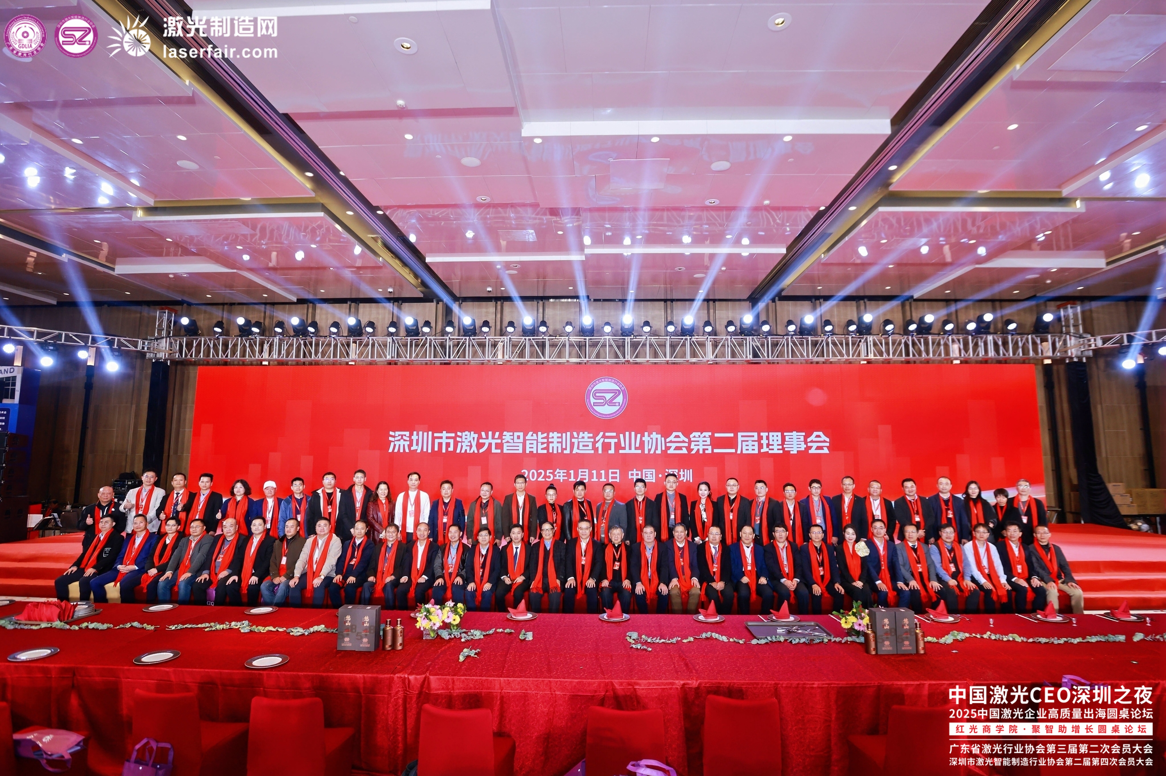 深圳市激光智能制造行業(yè)協(xié)會第二屆理事會合影